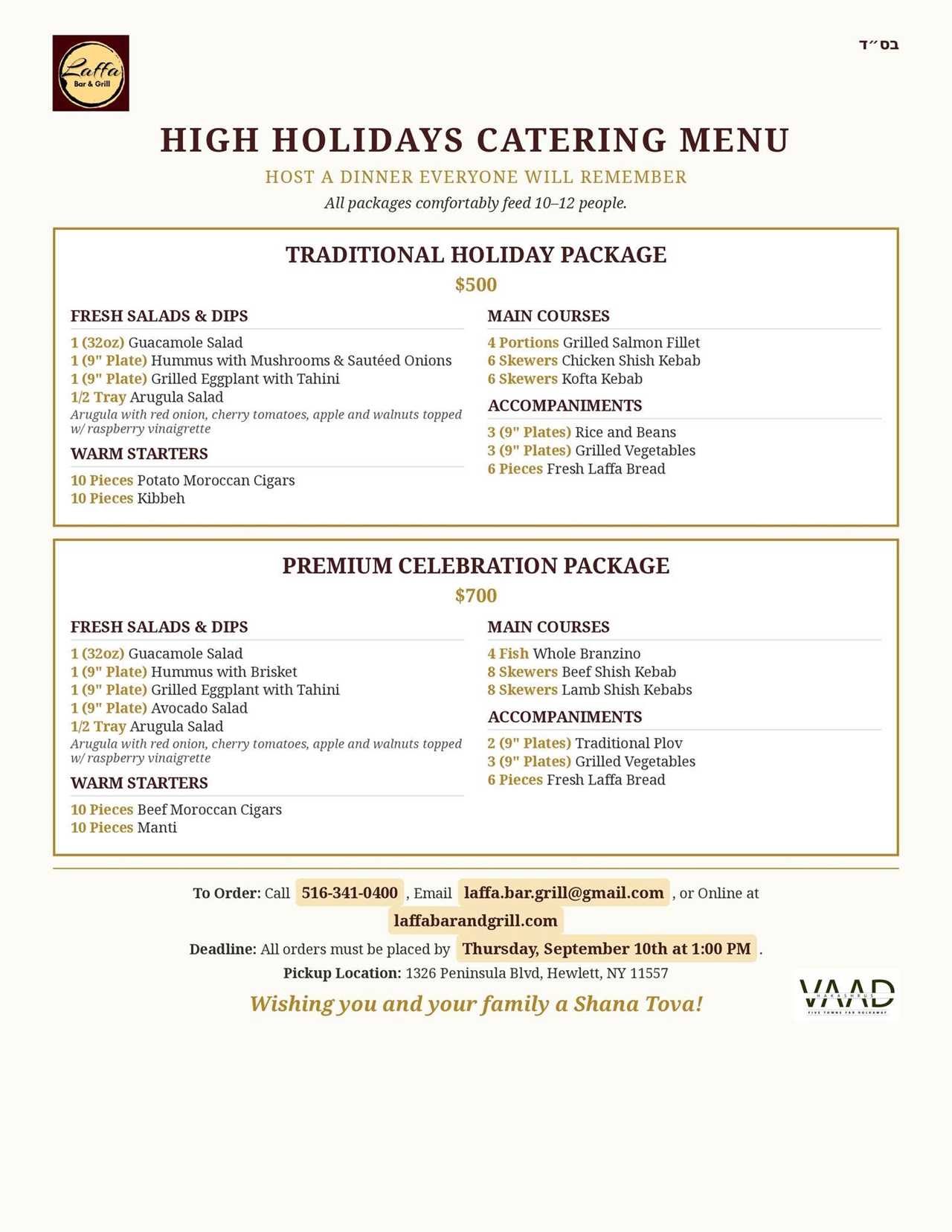 Holiday Menus